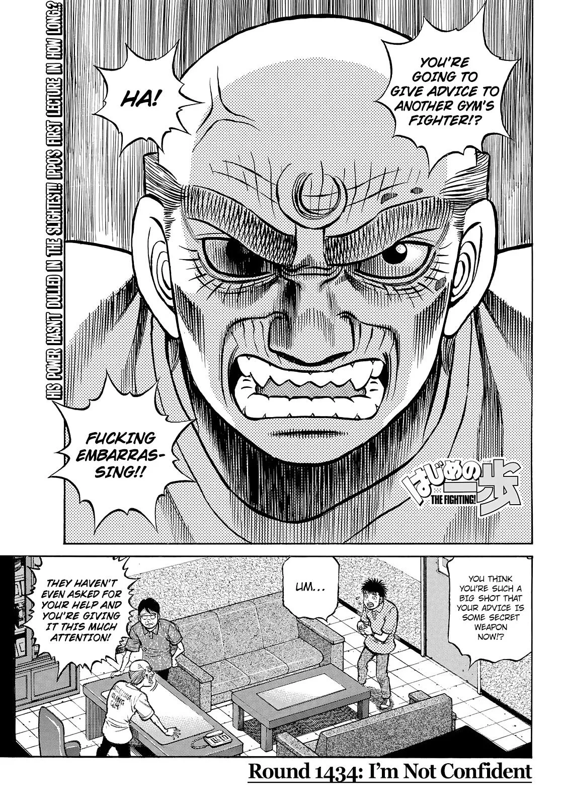 Hajime no Ippo - Chapter 1434 - Page 1