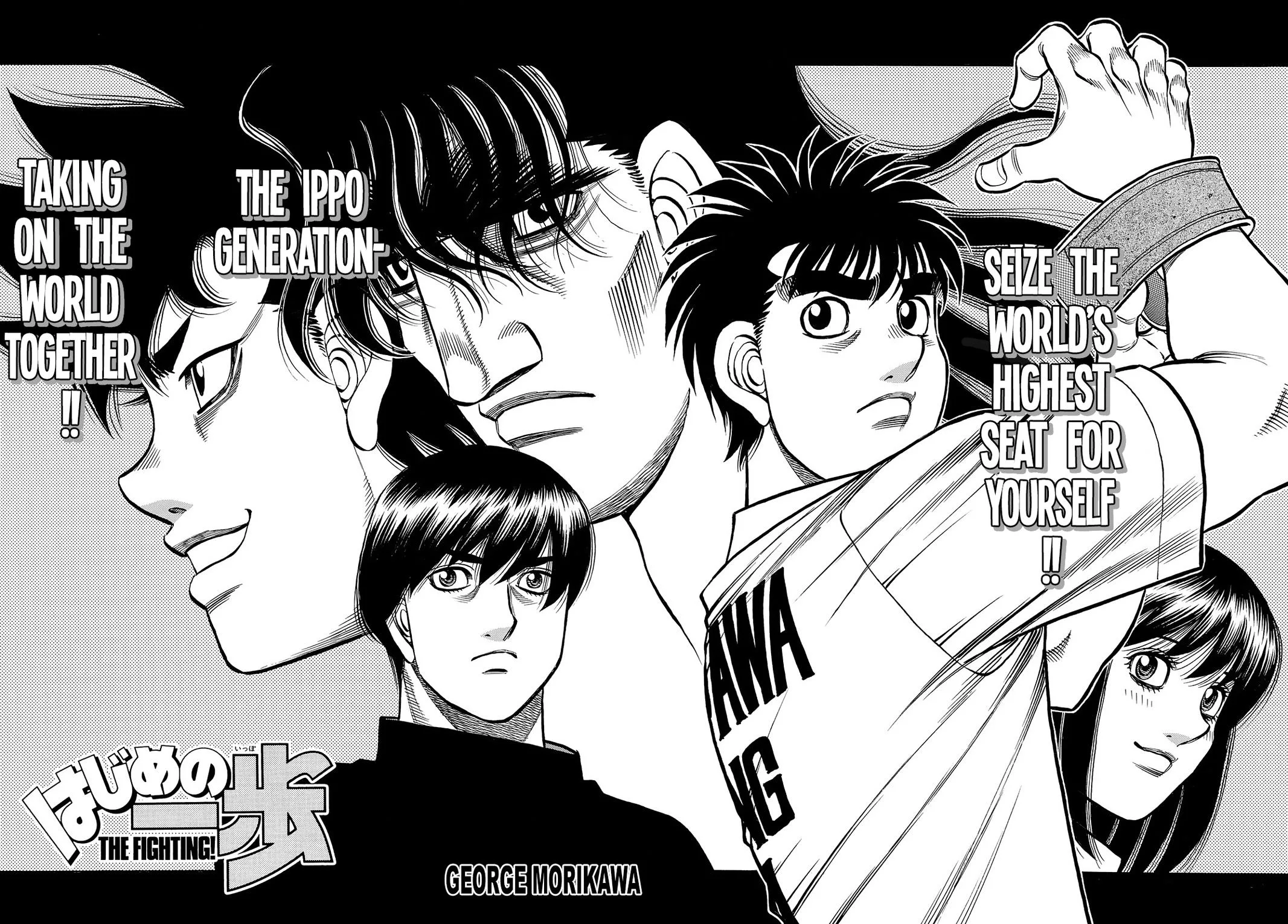 Hajime no Ippo - Chapter 1434 - Page 3