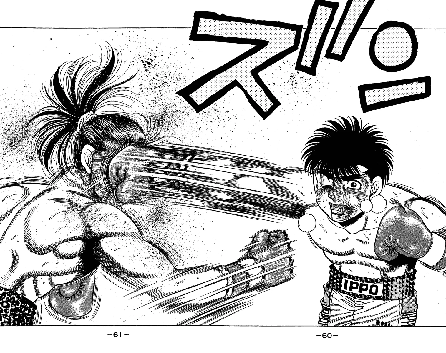 Hajime no Ippo - Chapter 144 - Page 16