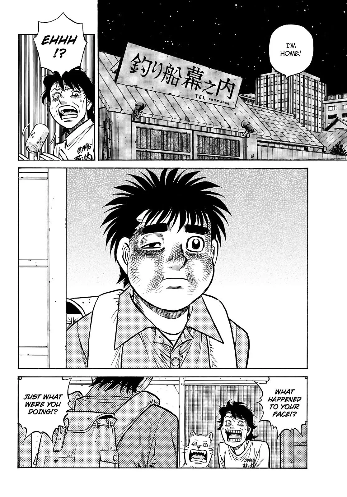 Hajime no Ippo - Chapter 1440 - Page 12