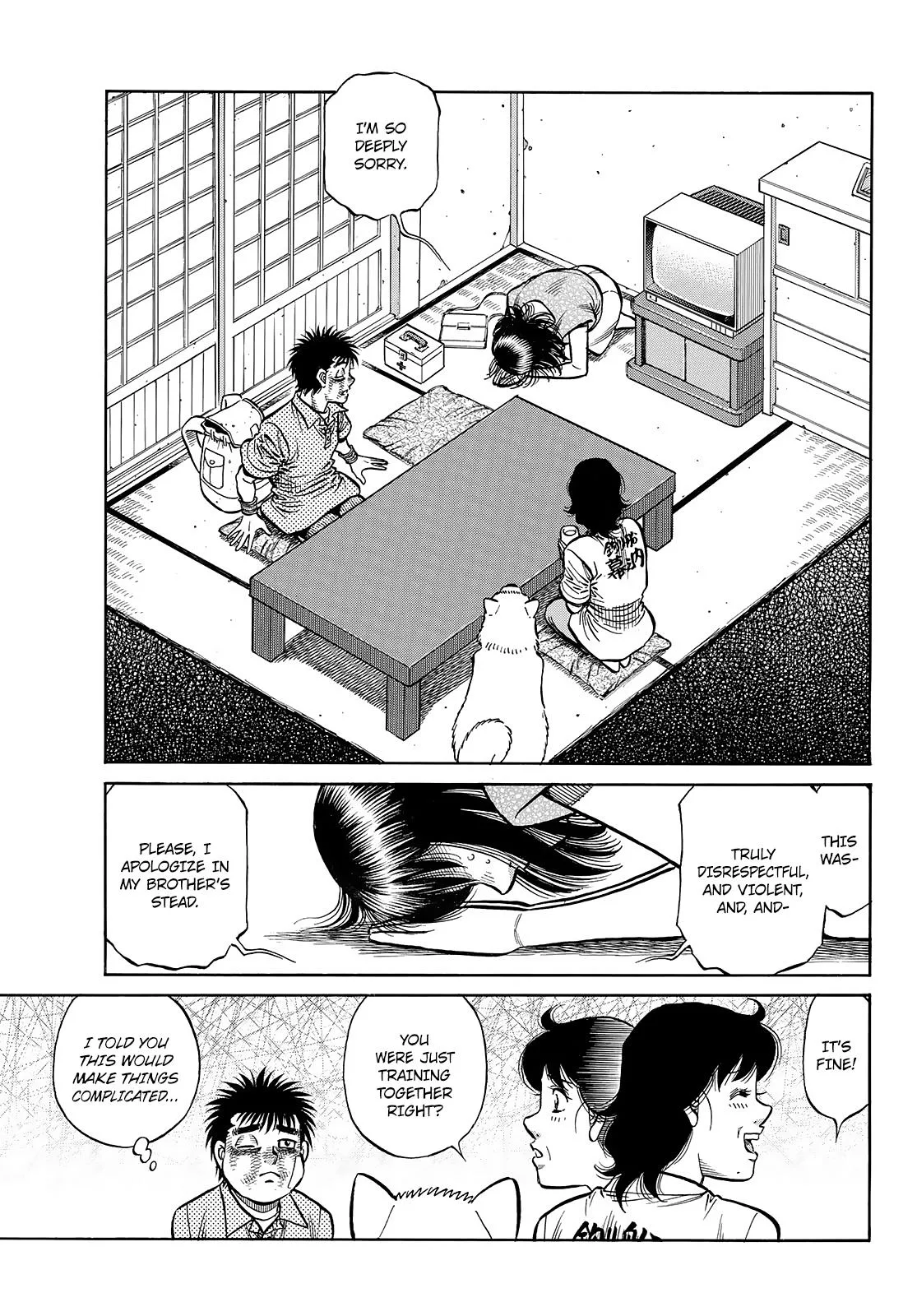 Hajime no Ippo - Chapter 1440 - Page 15