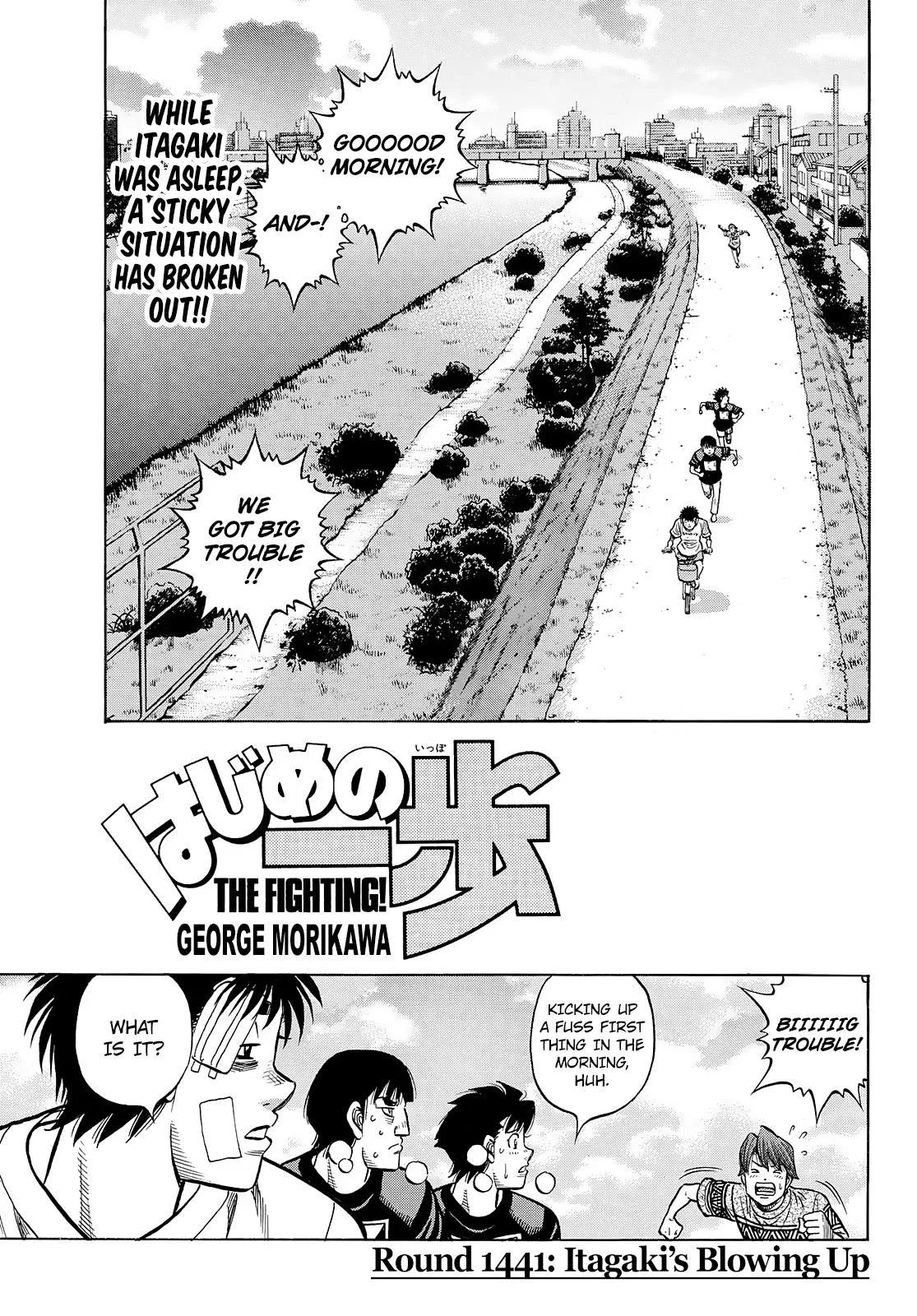 Hajime no Ippo - Chapter 1441 - Page 1