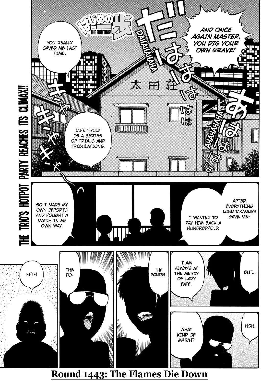 Hajime no Ippo - Chapter 1443 - Page 1