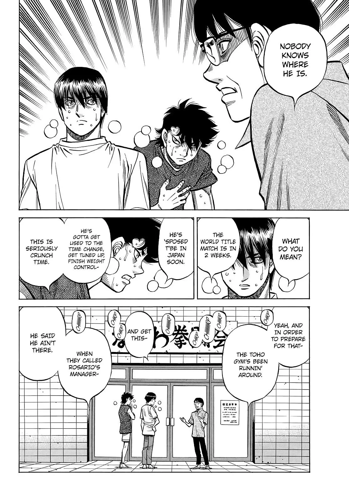 Hajime no Ippo - Chapter 1444 - Page 7
