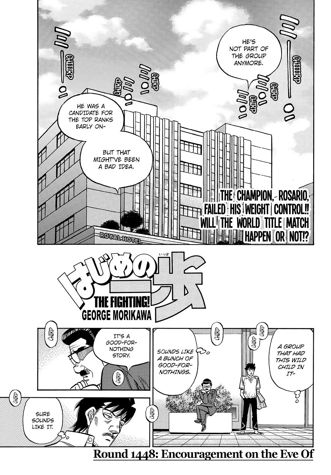 Hajime no Ippo - Chapter 1448 - Page 1
