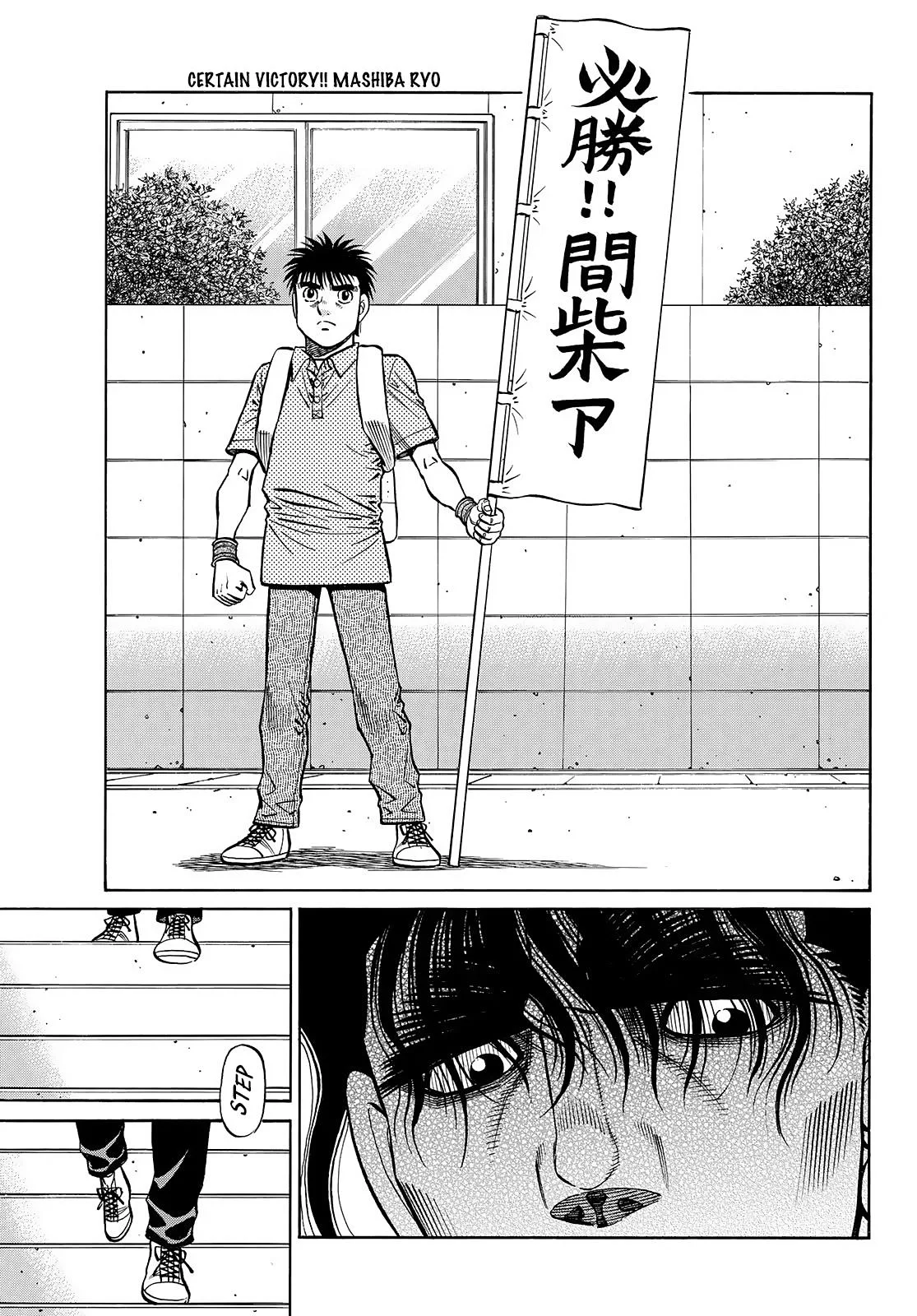 Hajime no Ippo - Chapter 1449 - Page 6