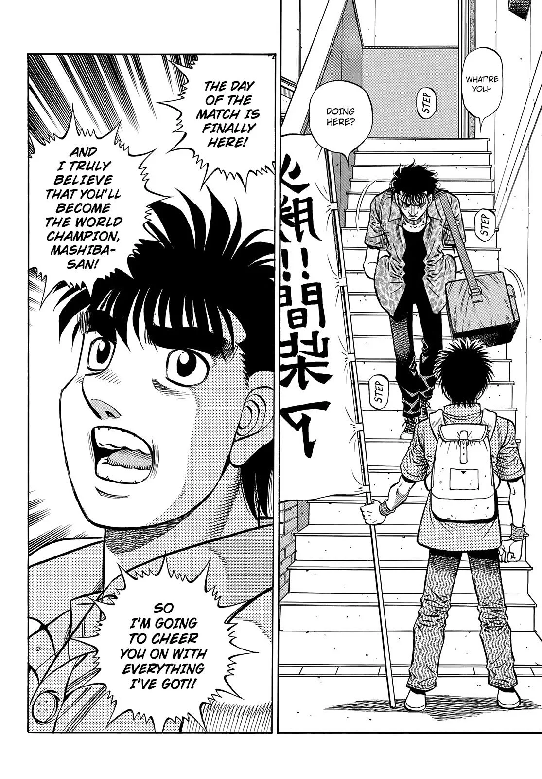 Hajime no Ippo - Chapter 1449 - Page 7
