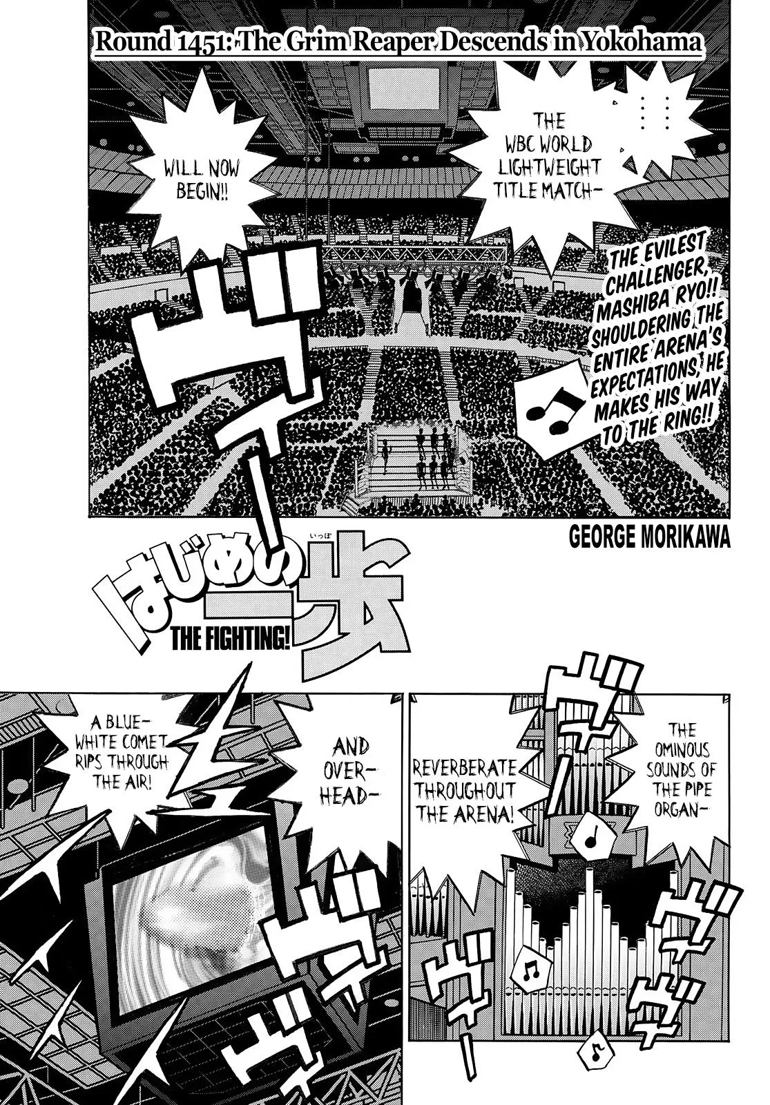 Hajime no Ippo - Chapter 1451 - Page 1