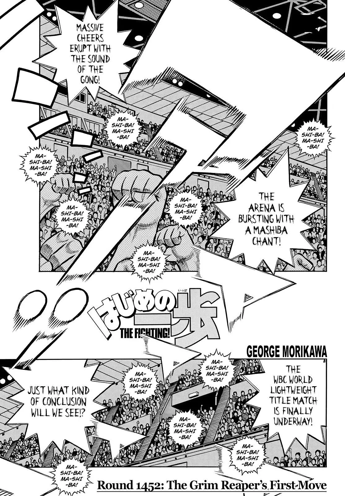 Hajime no Ippo - Chapter 1452 - Page 1