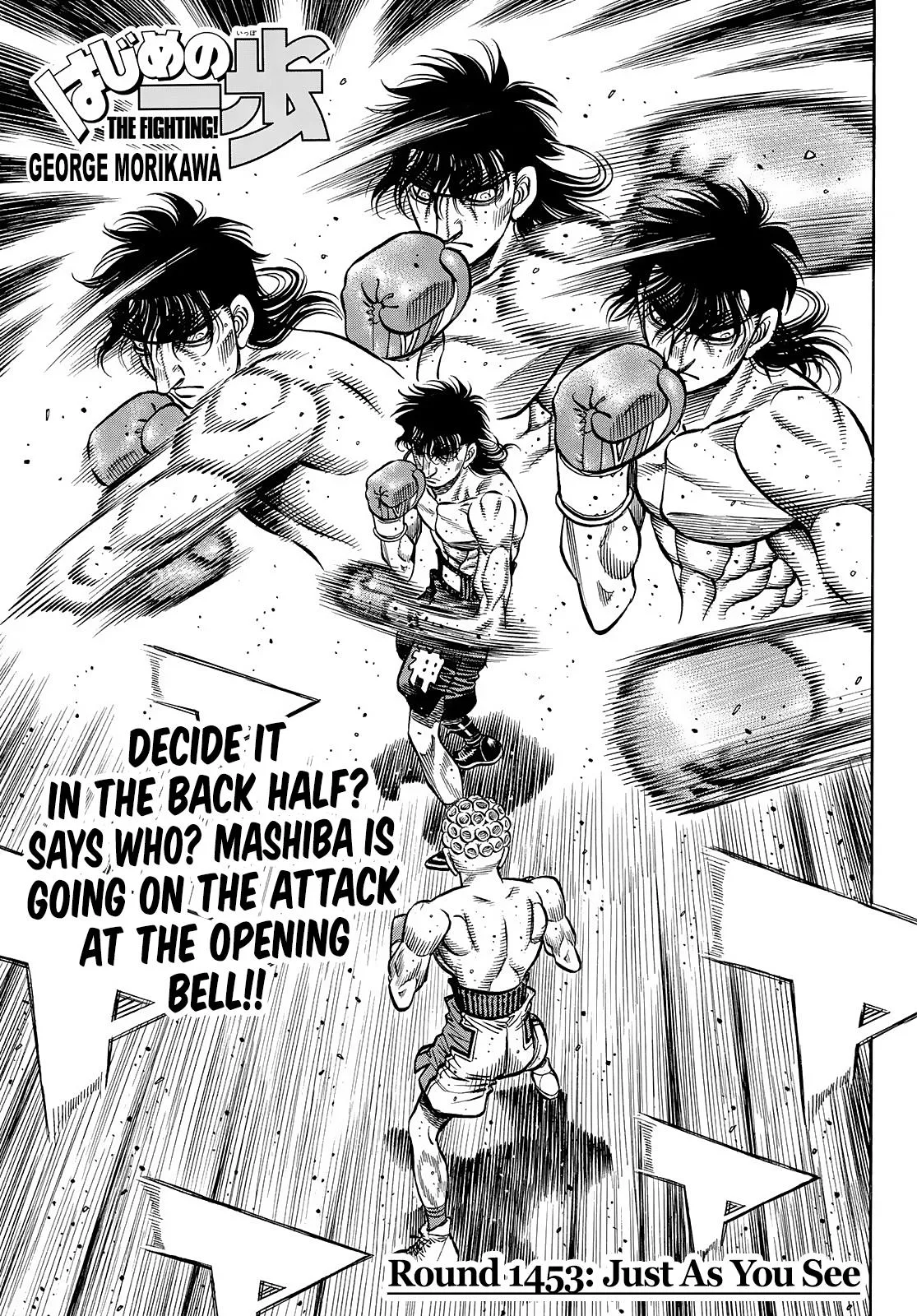 Hajime no Ippo - Chapter 1453 - Page 1