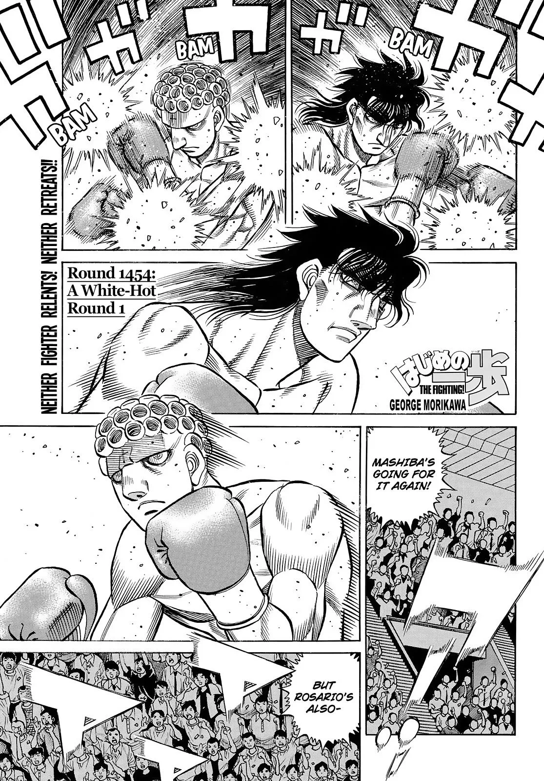 Hajime no Ippo - Chapter 1454 - Page 1