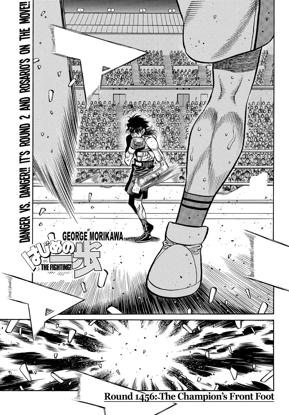 Hajime no Ippo - Chapter 1456 - Page 1