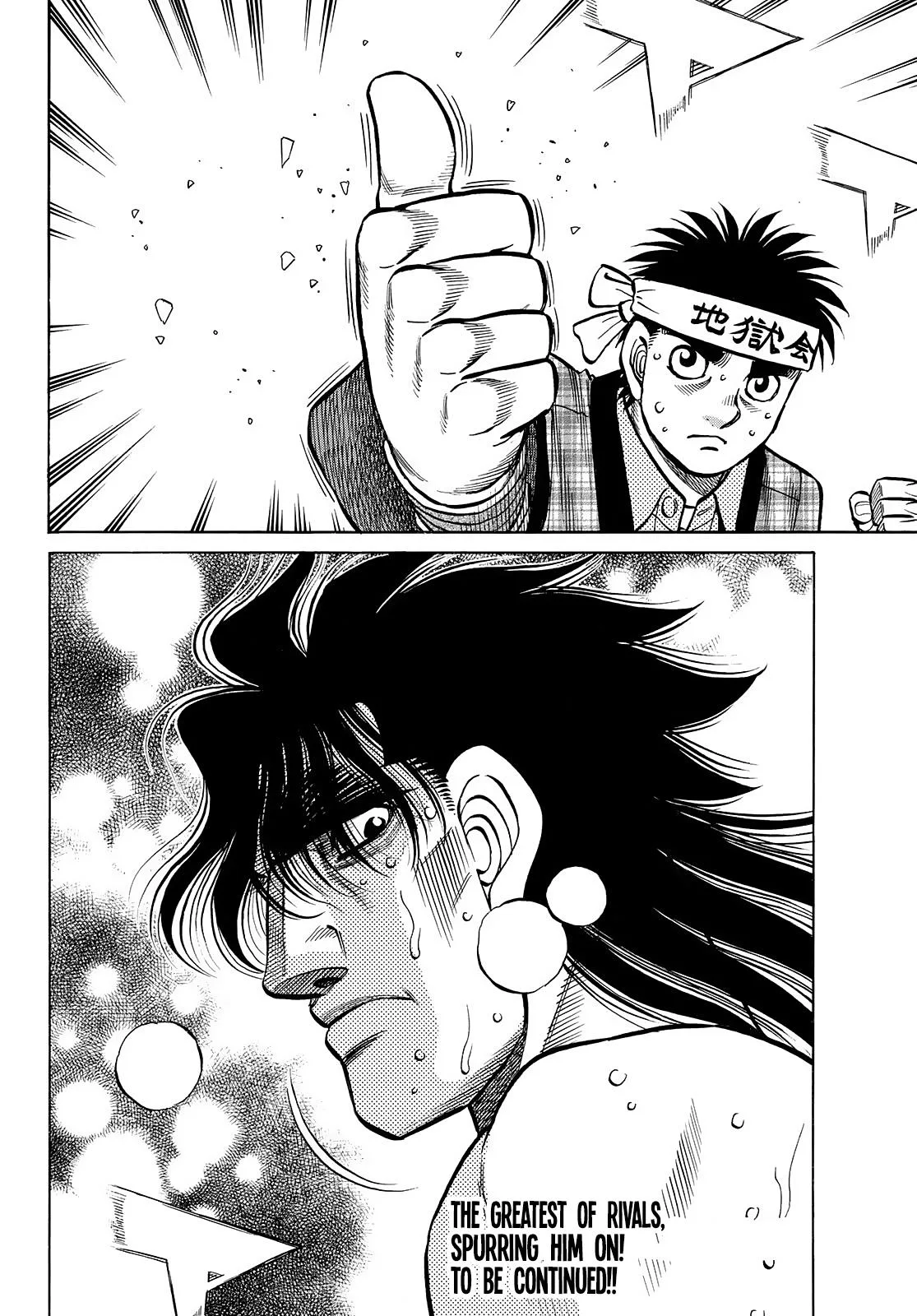 Hajime no Ippo - Chapter 1457 - Page 18