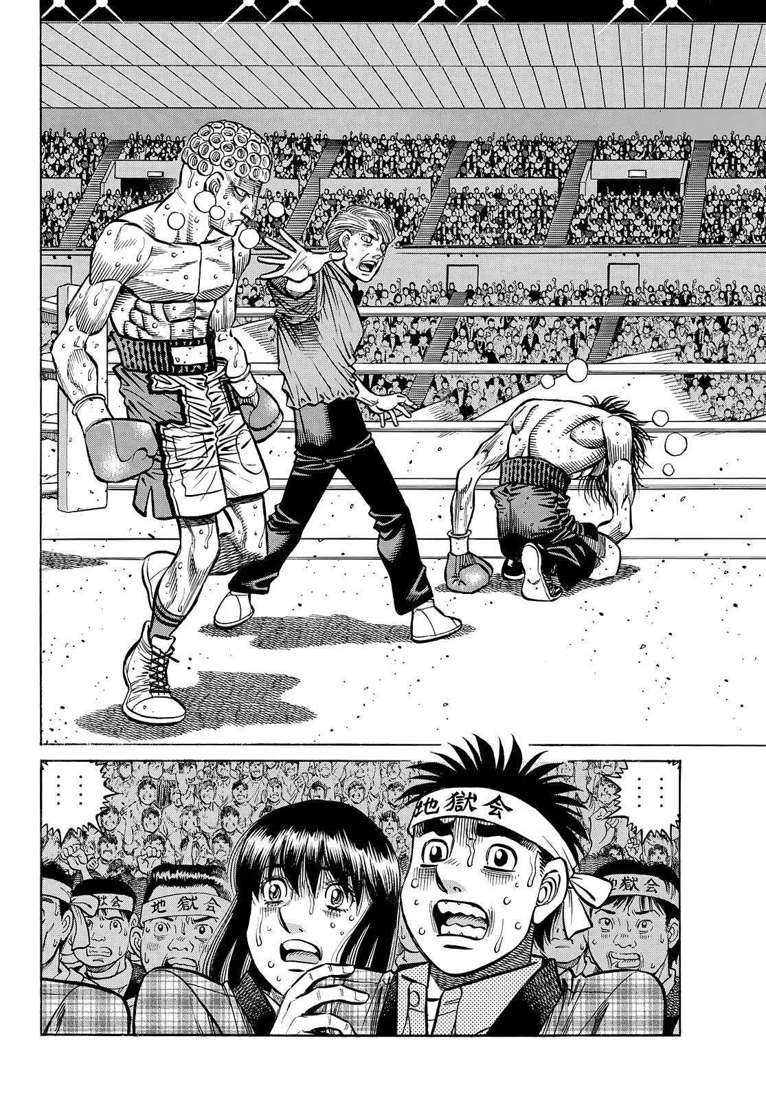 Hajime no Ippo - Chapter 1460 - Page 11