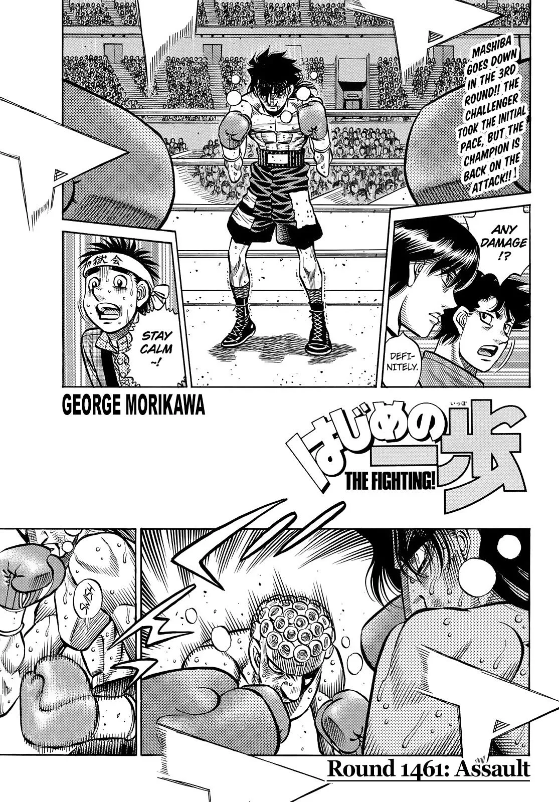 Hajime no Ippo - Chapter 1461 - Page 1