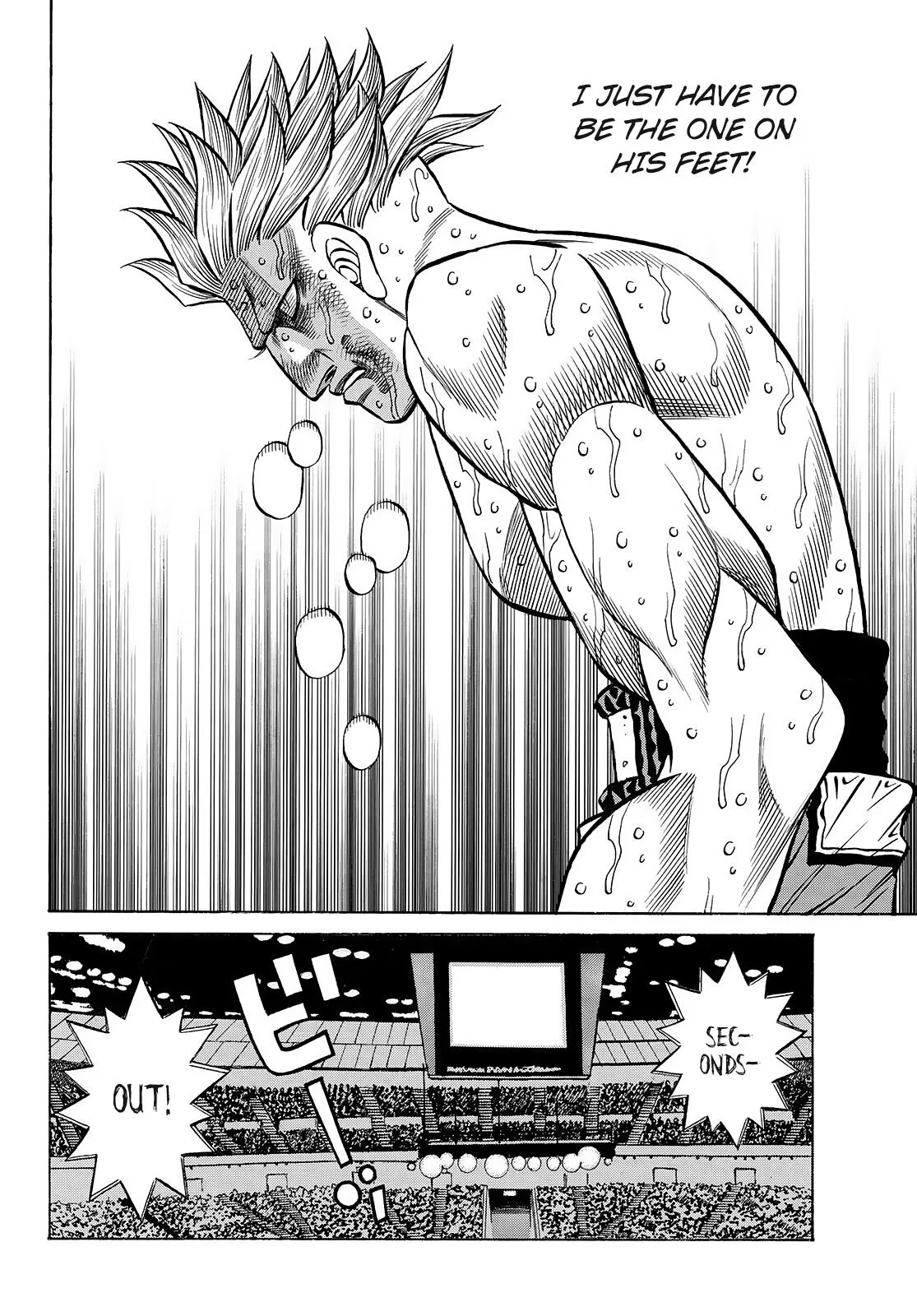 Hajime no Ippo - Chapter 1462 - Page 7