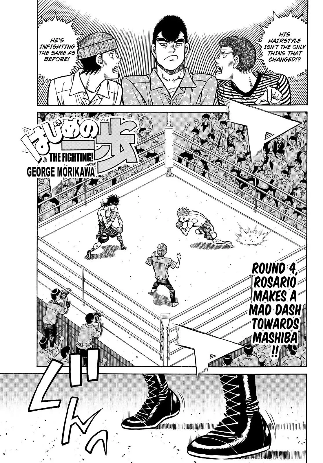 Hajime no Ippo - Chapter 1463 - Page 1
