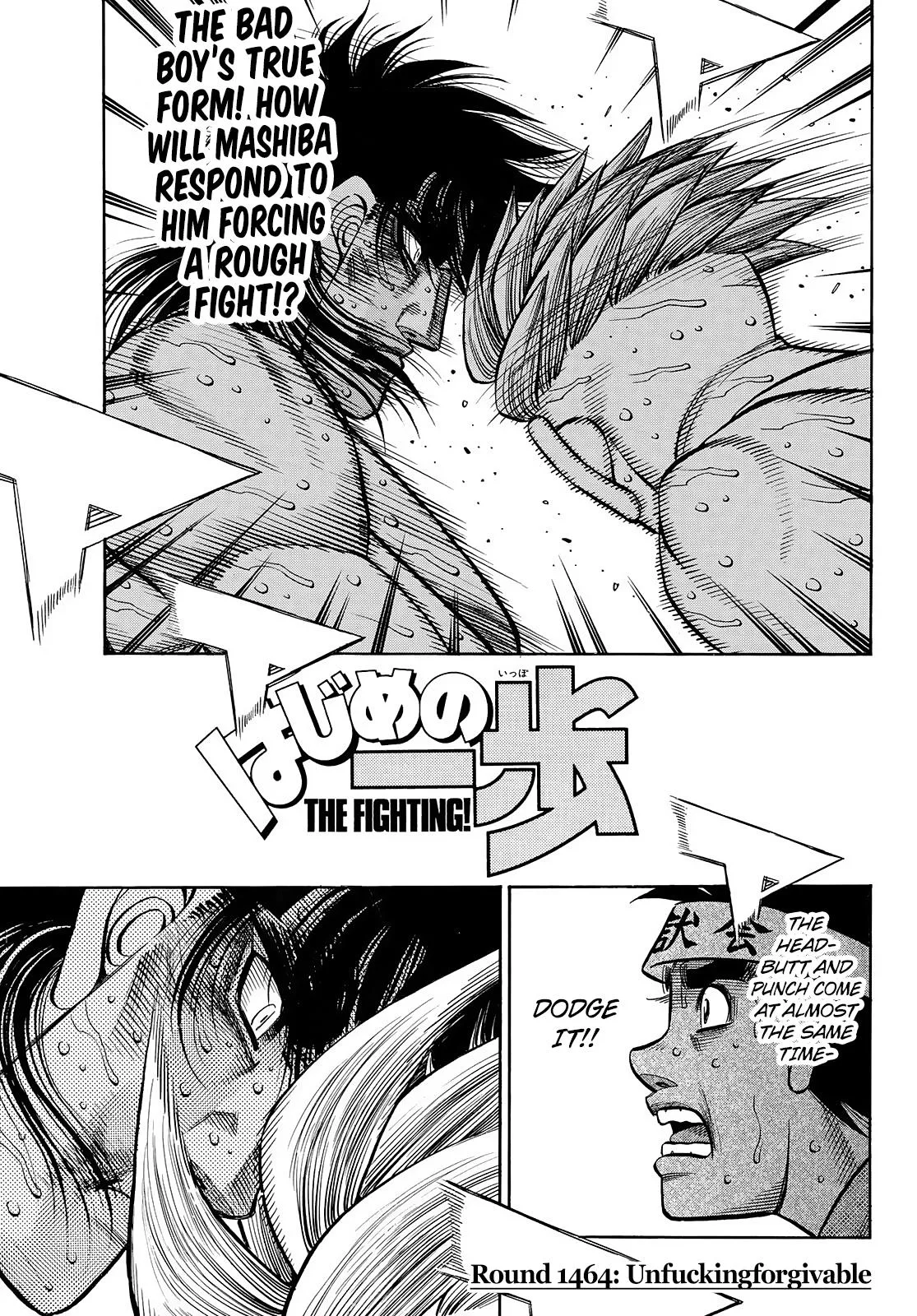 Hajime no Ippo - Chapter 1464 - Page 1