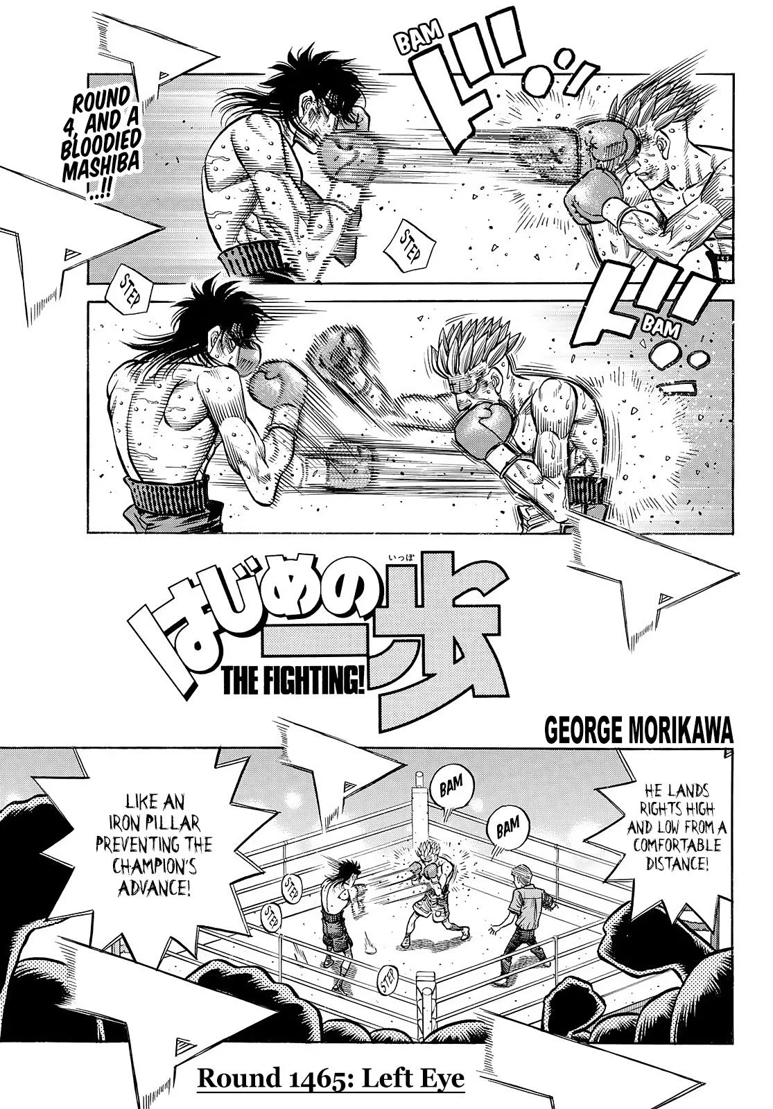 Hajime no Ippo - Chapter 1465 - Page 1