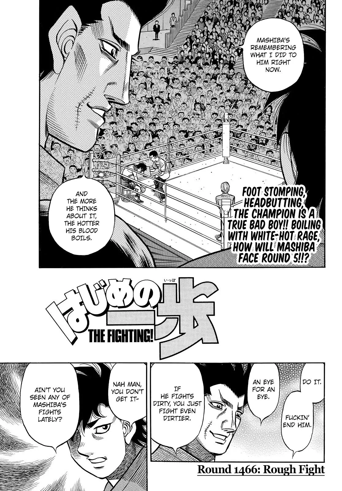 Hajime no Ippo - Chapter 1466 - Page 1