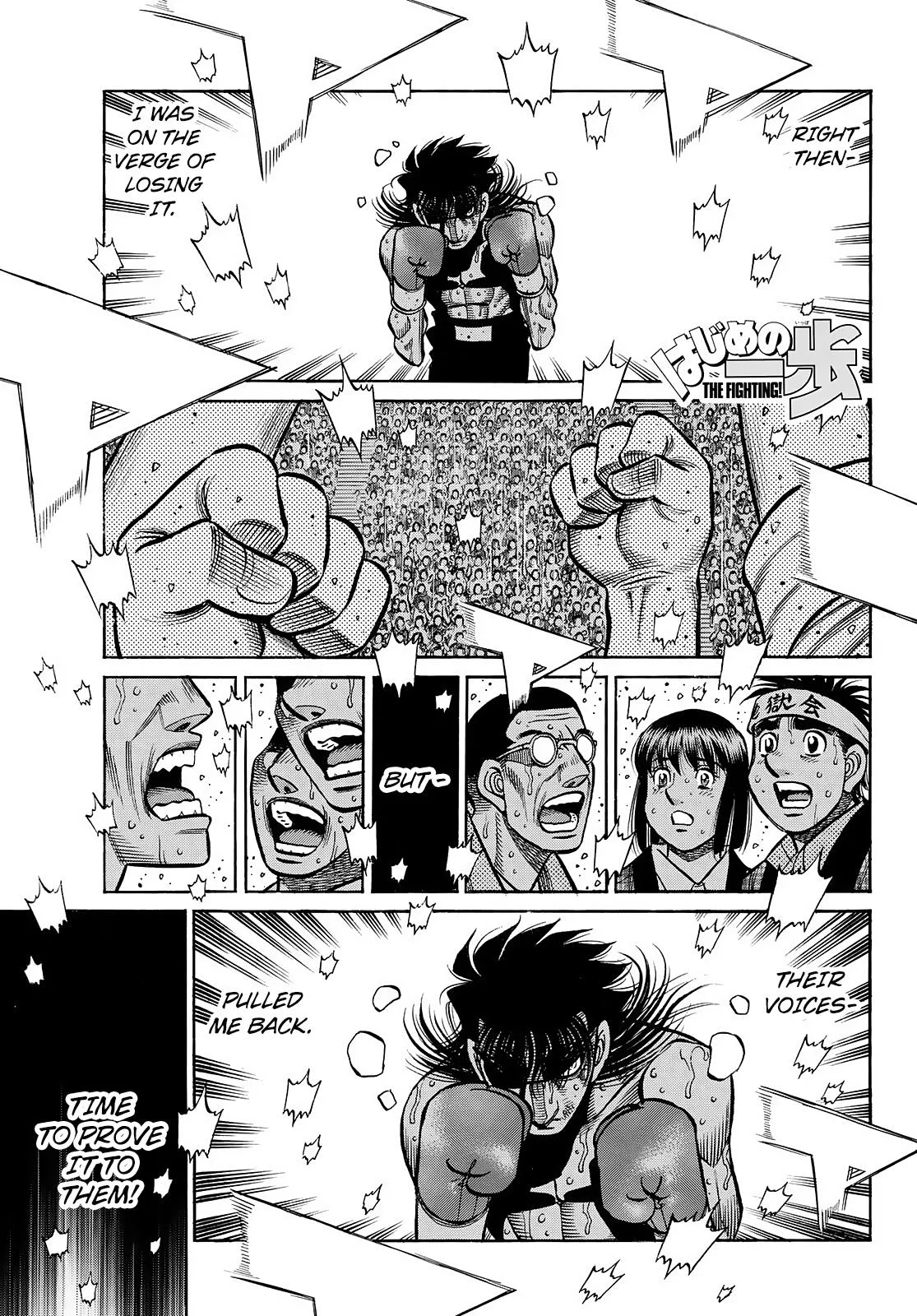 Hajime no Ippo - Chapter 1468 - Page 1