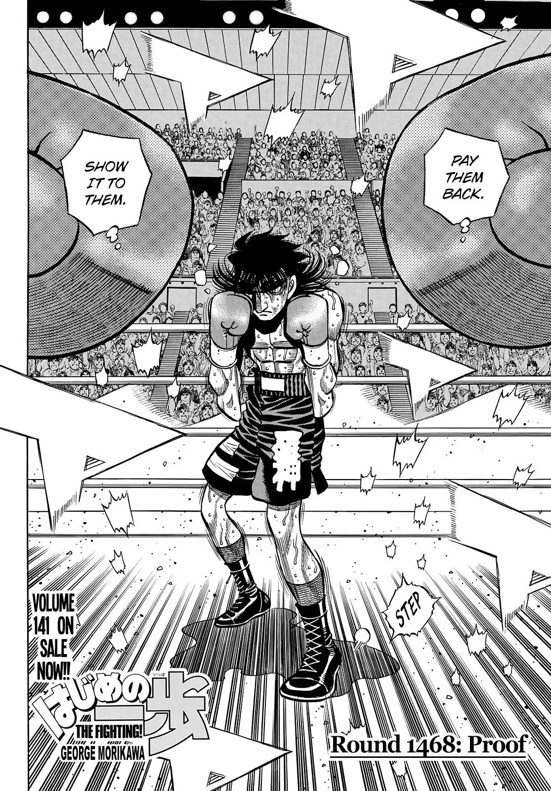 Hajime no Ippo - Chapter 1468 - Page 3