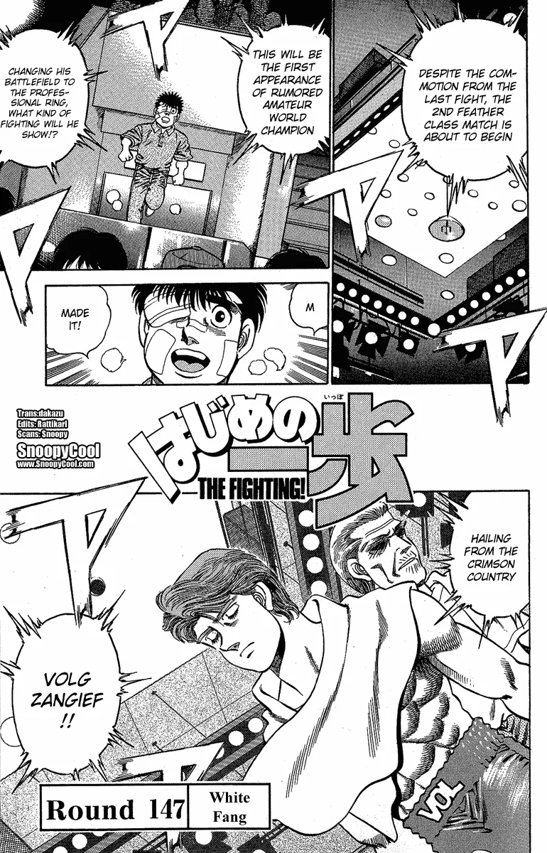 Hajime no Ippo - Chapter 147 - Page 1
