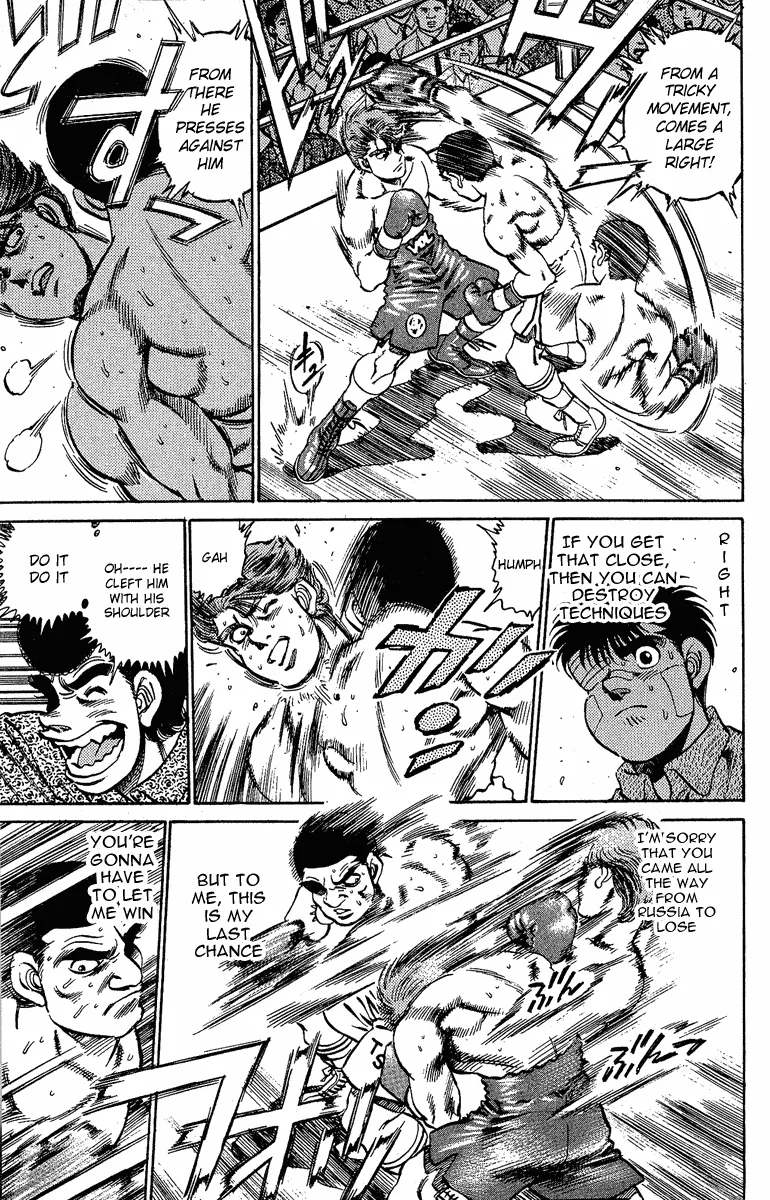 Hajime no Ippo - Chapter 147 - Page 7