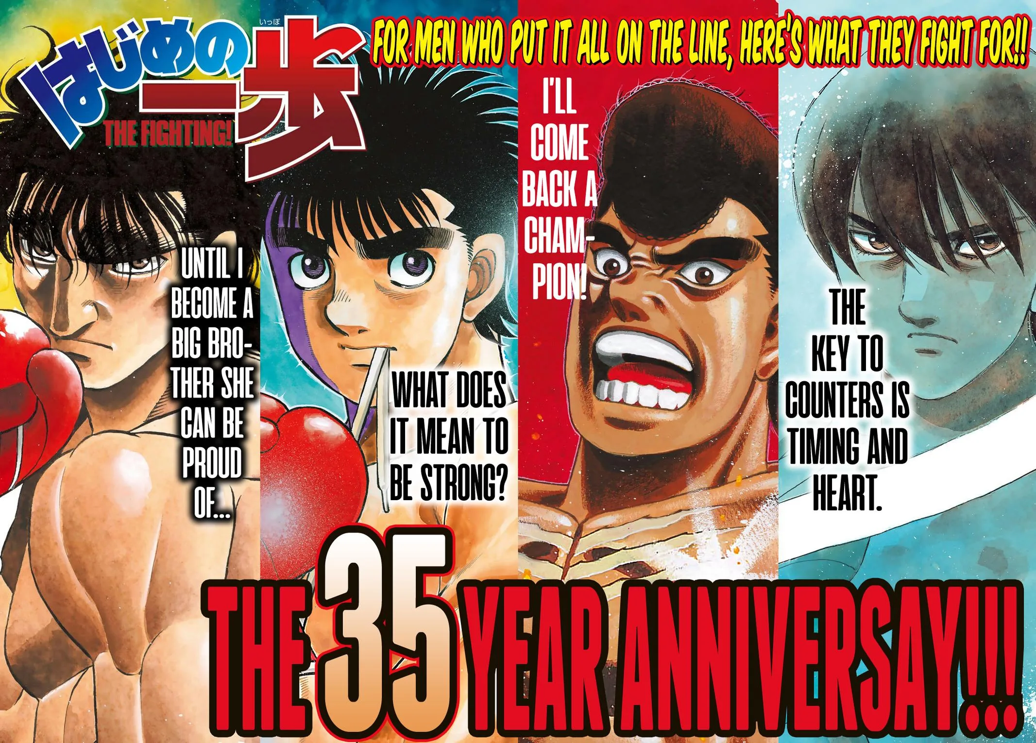 Hajime no Ippo - Chapter 1471 - Page 1