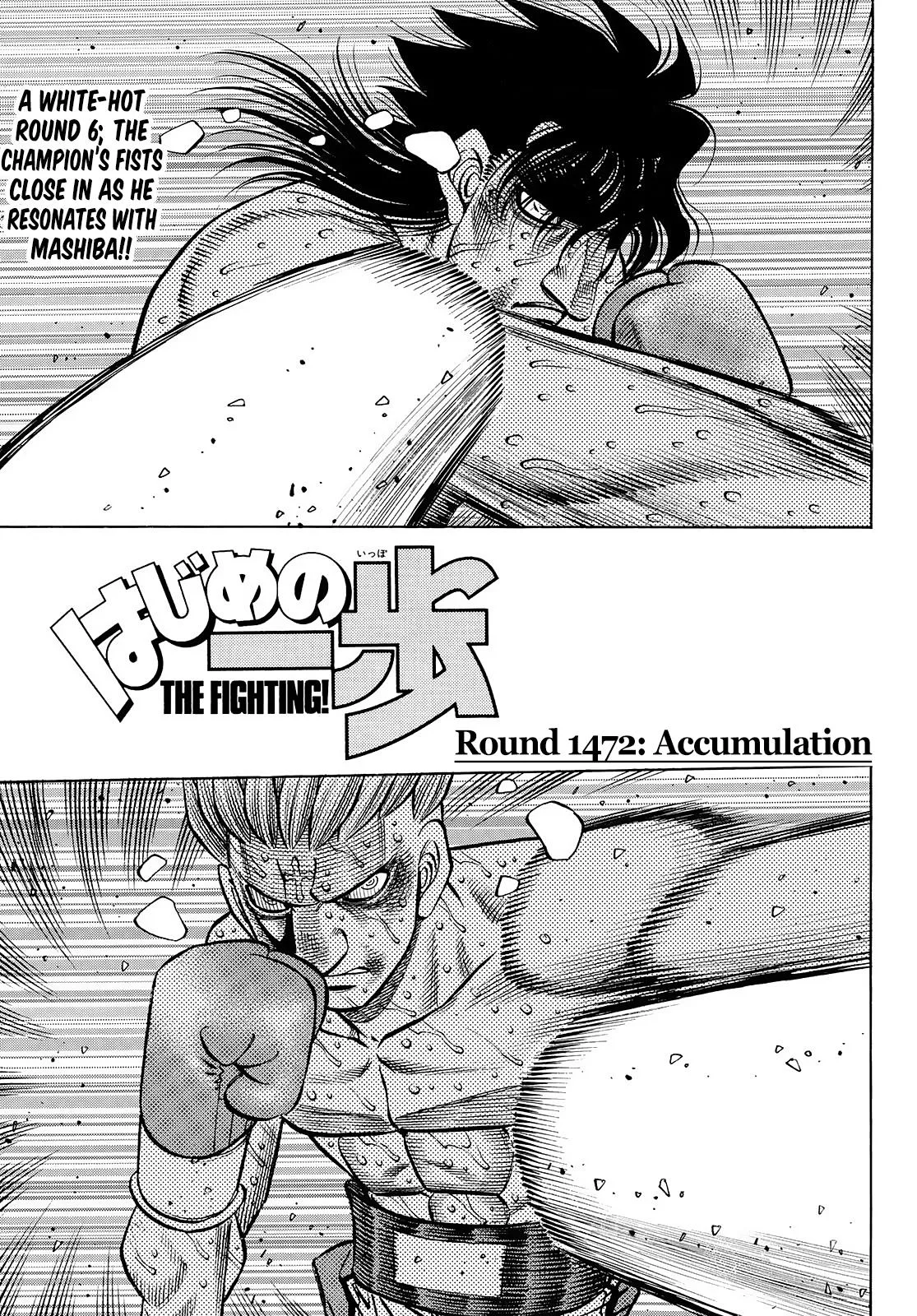Hajime no Ippo - Chapter 1472 - Page 1