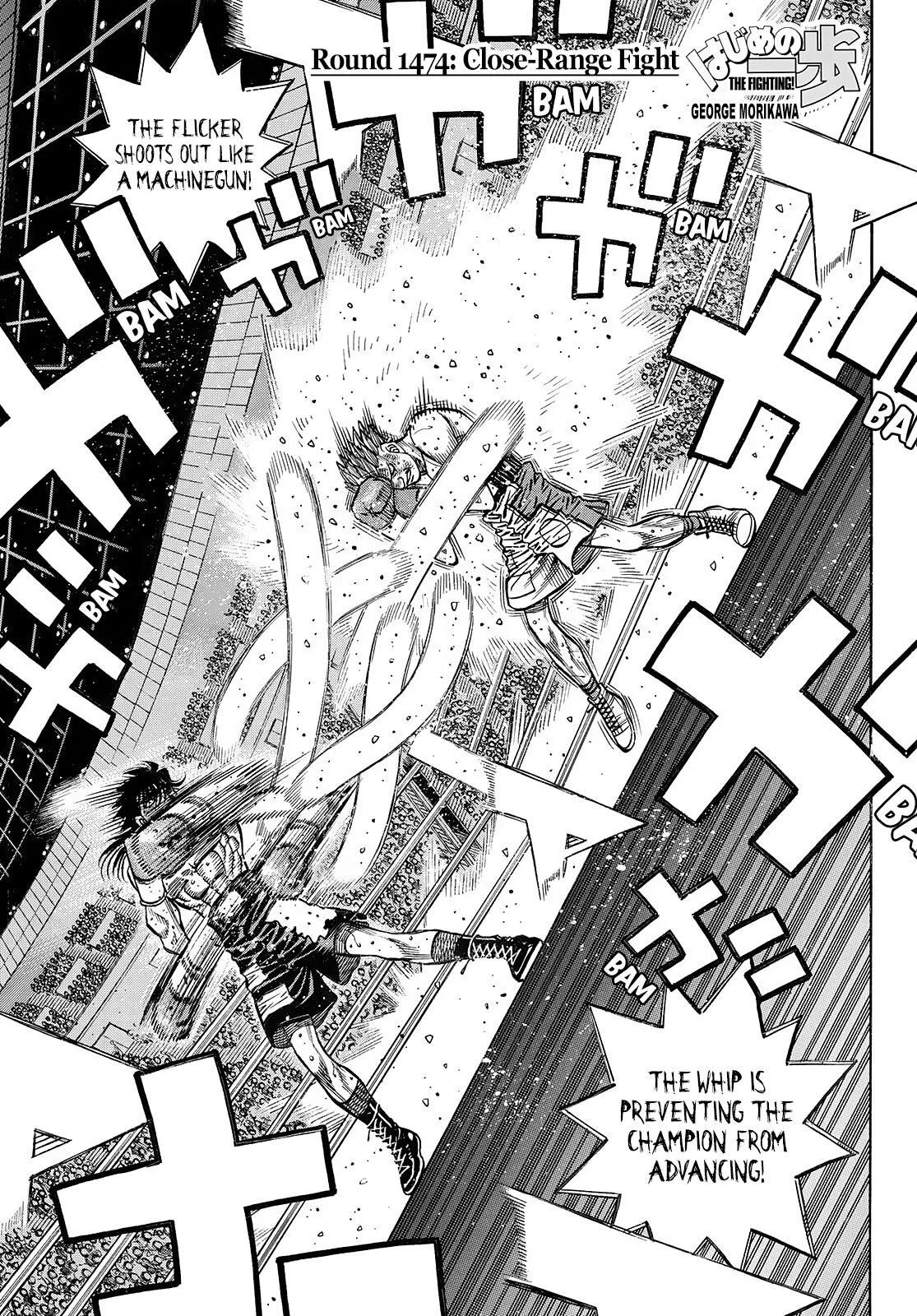 Hajime no Ippo - Chapter 1474 - Page 1