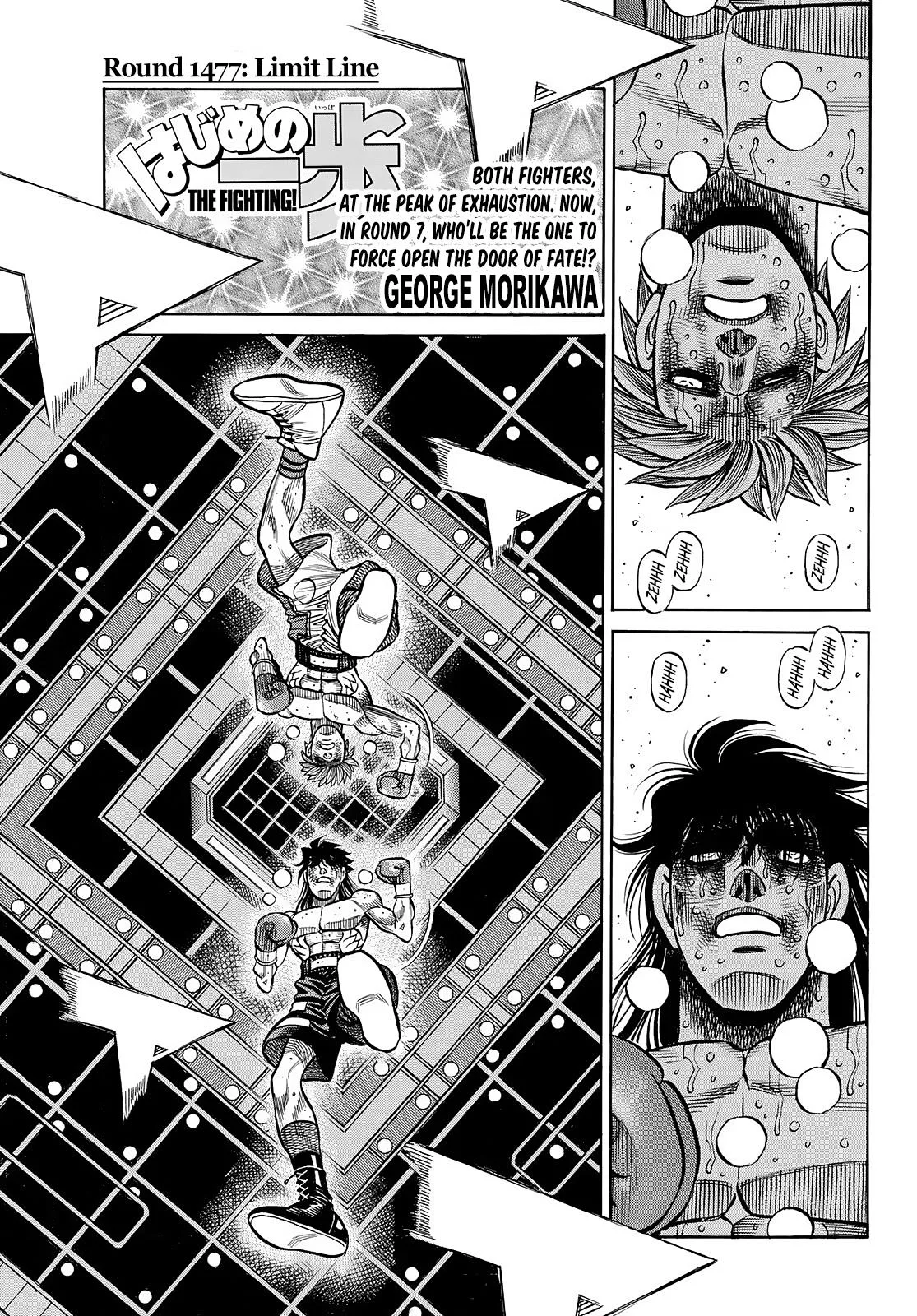 Hajime no Ippo - Chapter 1477 - Page 1