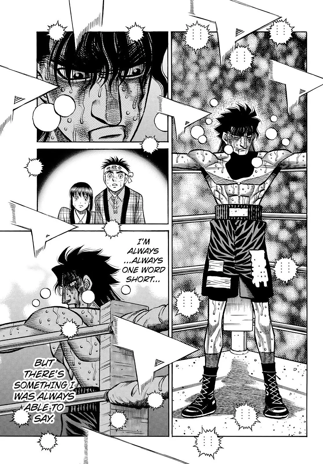 Hajime no Ippo - Chapter 1478 - Page 6