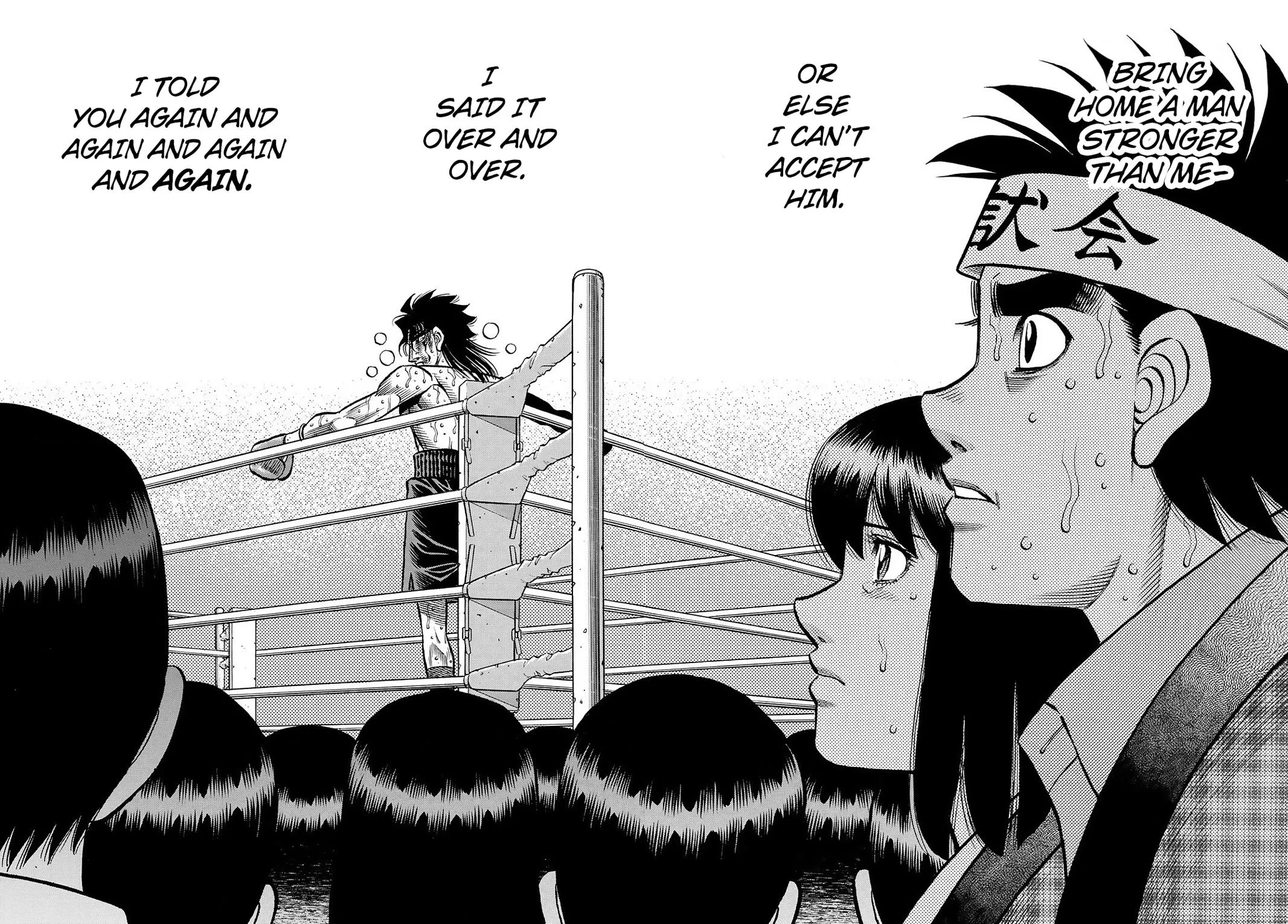Hajime no Ippo - Chapter 1478 - Page 7