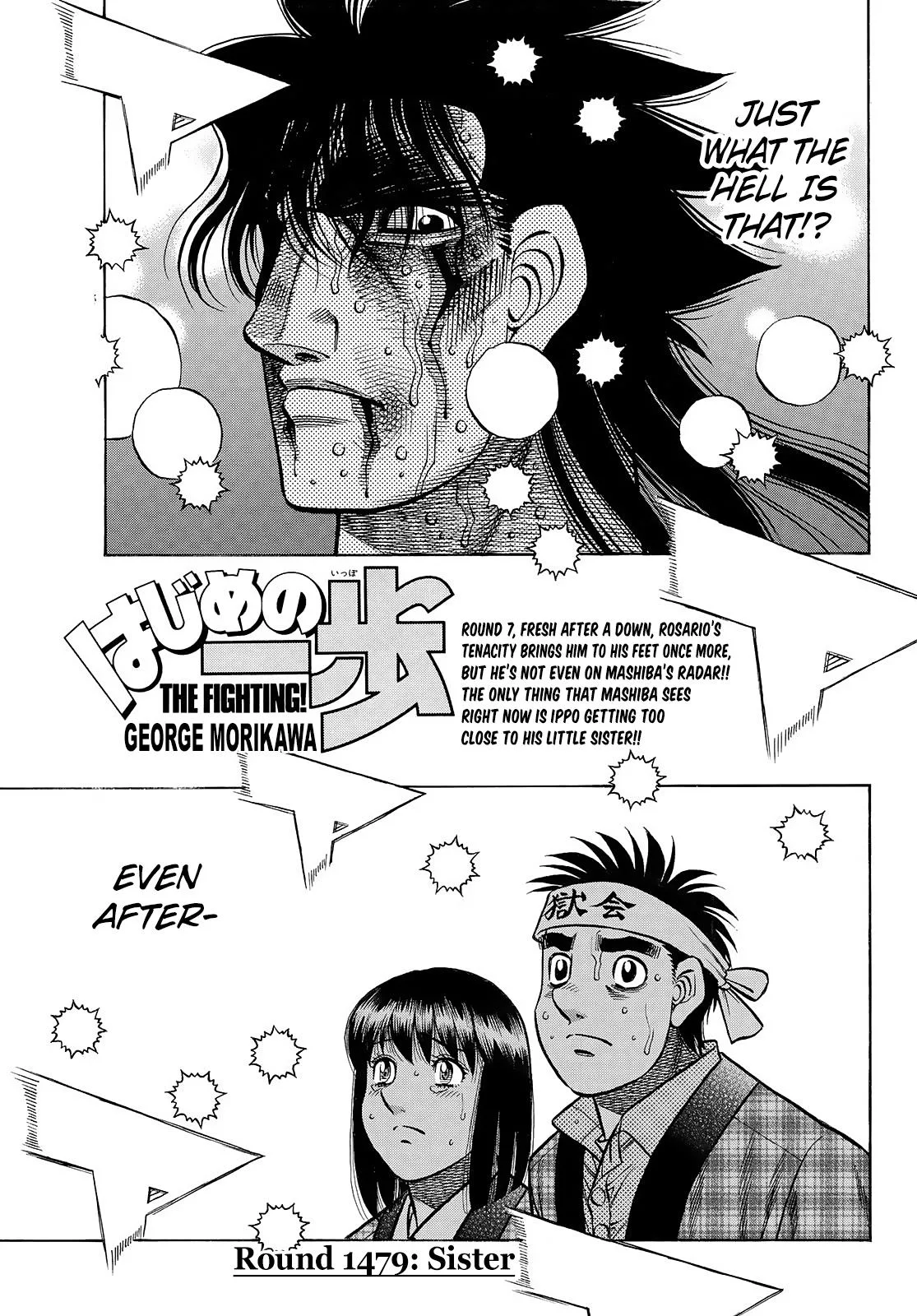 Hajime no Ippo - Chapter 1479 - Page 1