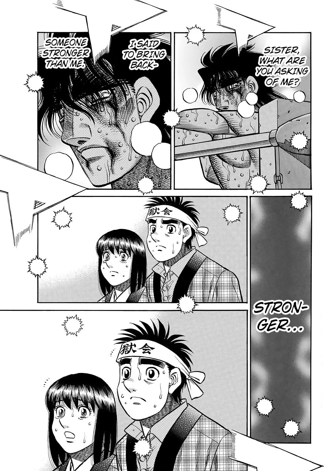 Hajime no Ippo - Chapter 1479 - Page 5
