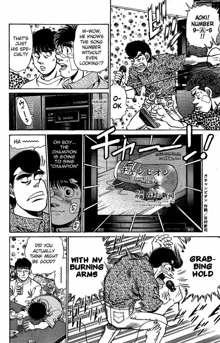 Hajime no Ippo - Chapter 148 - Page 12