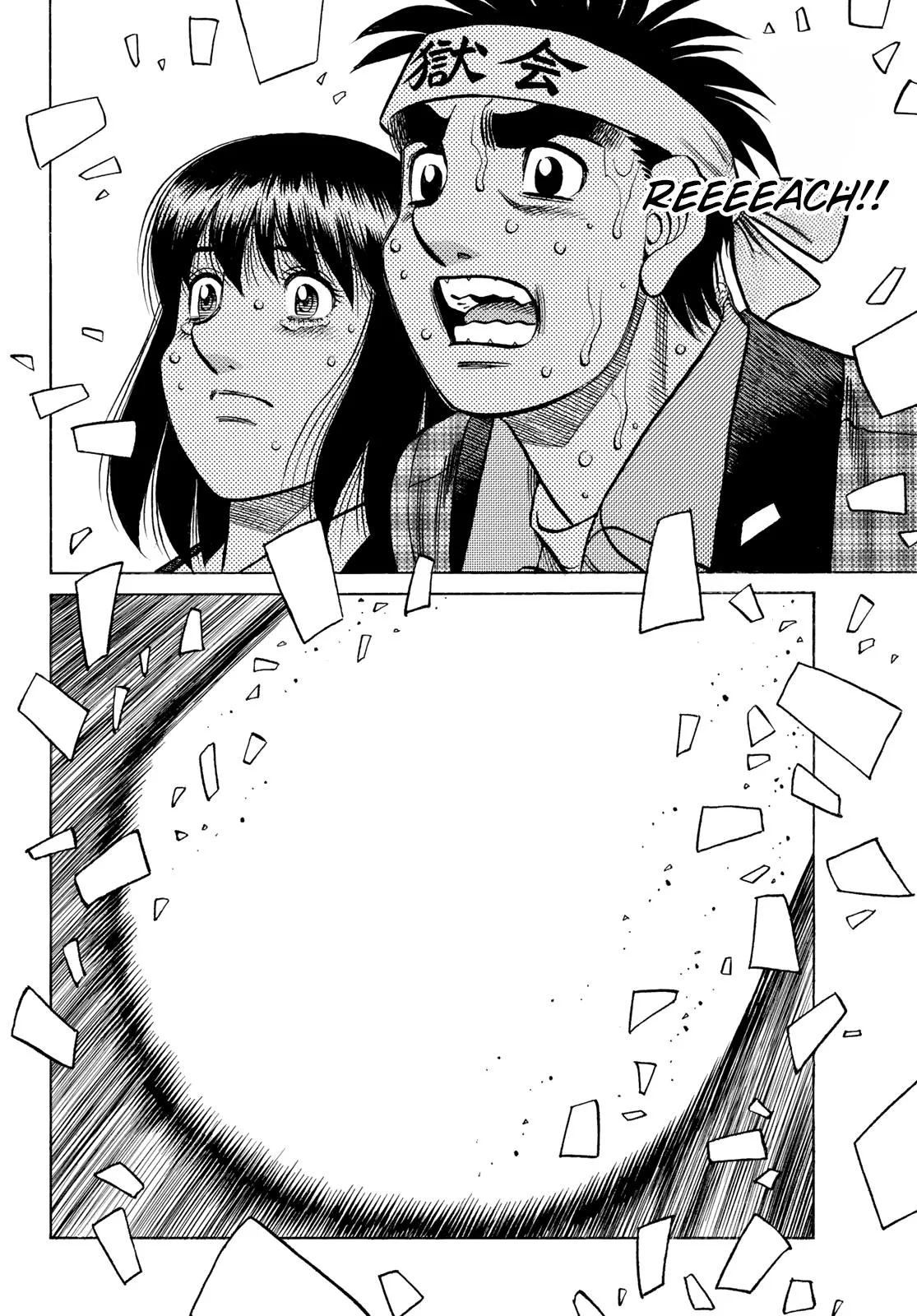 Hajime no Ippo - Chapter 1481 - Page 6