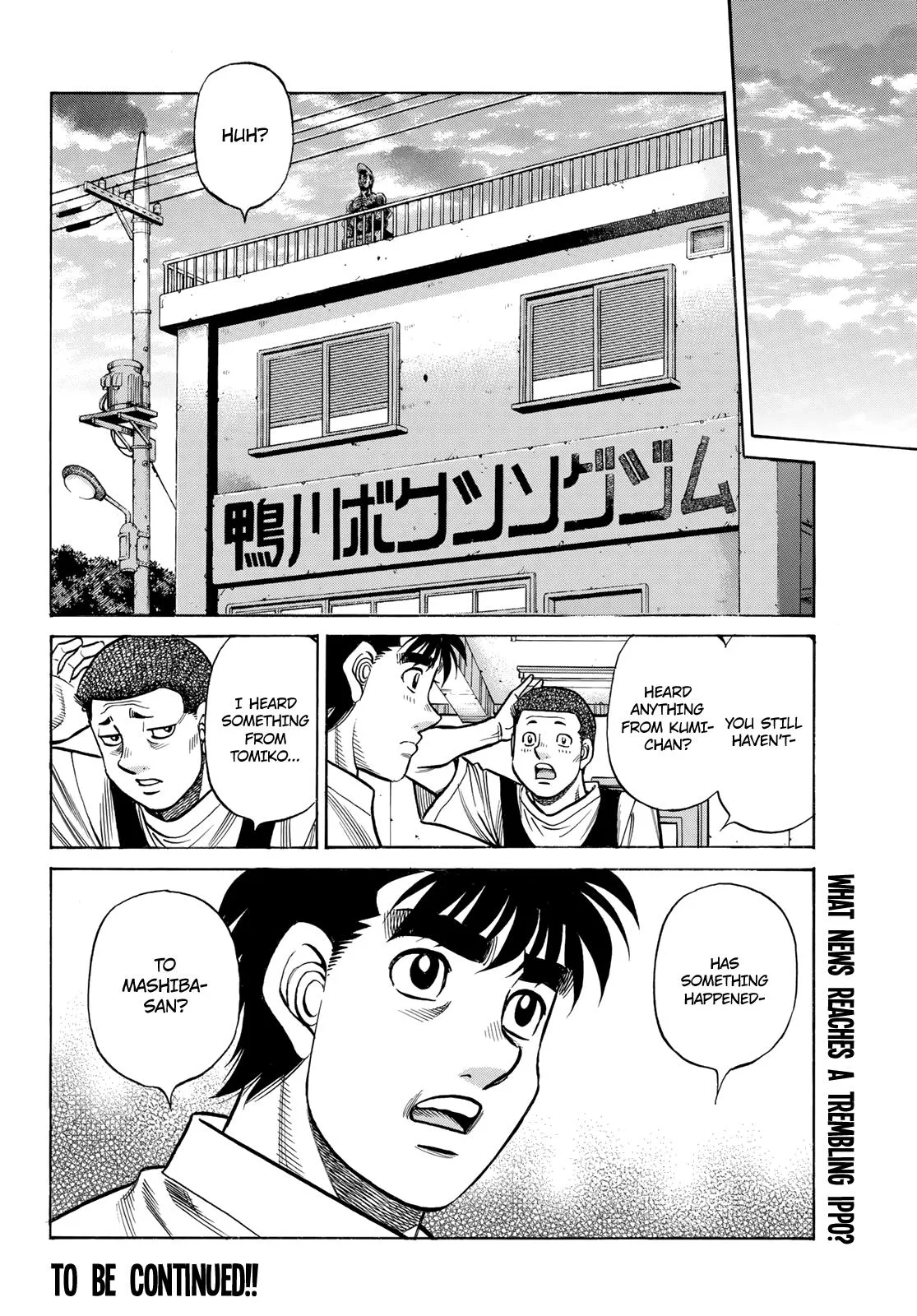 Hajime no Ippo - Chapter 1482 - Page 17