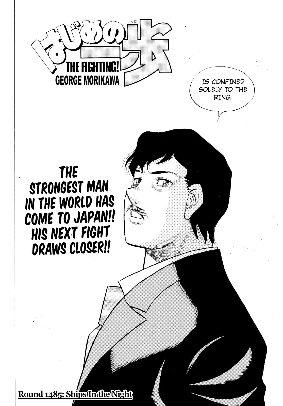 Hajime no Ippo - Chapter 1485 - Page 3