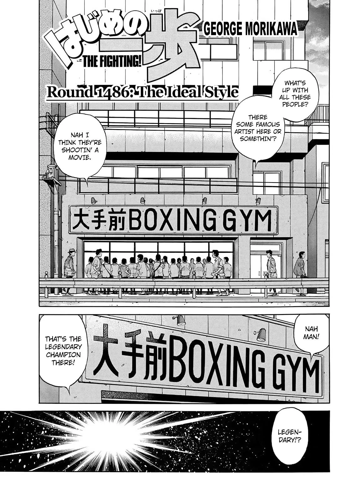 Hajime no Ippo - Chapter 1486 - Page 1