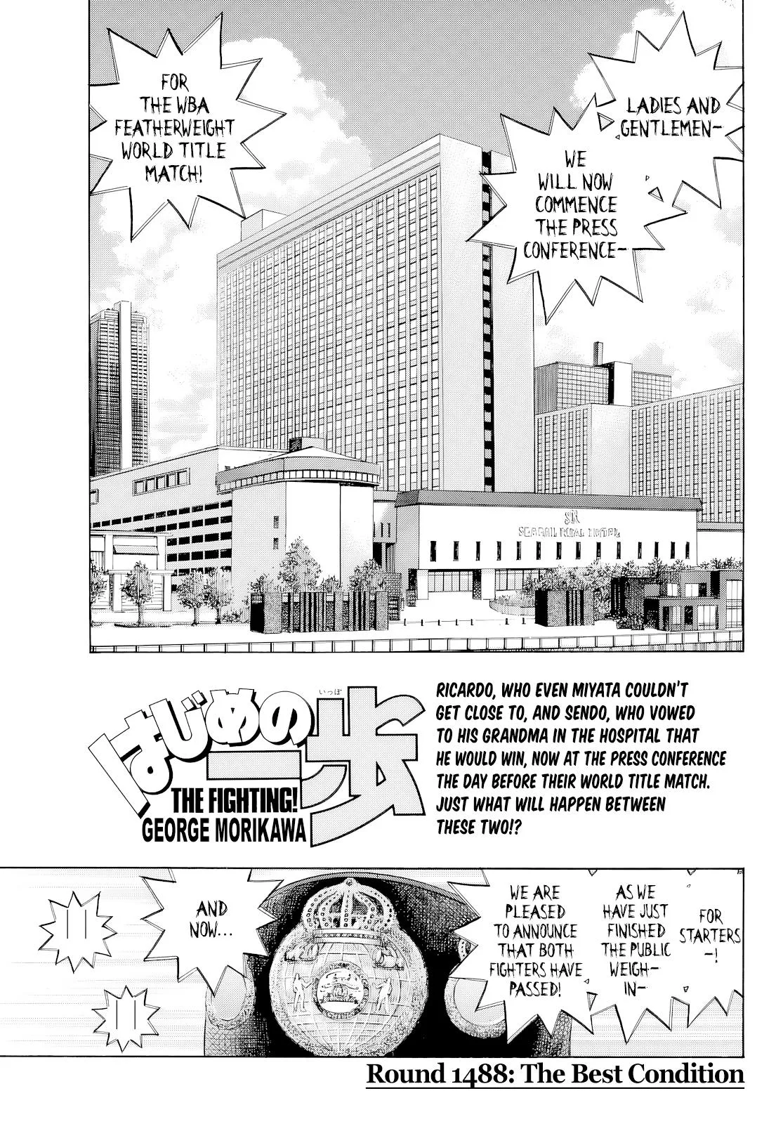 Hajime no Ippo - Chapter 1488 - Page 1