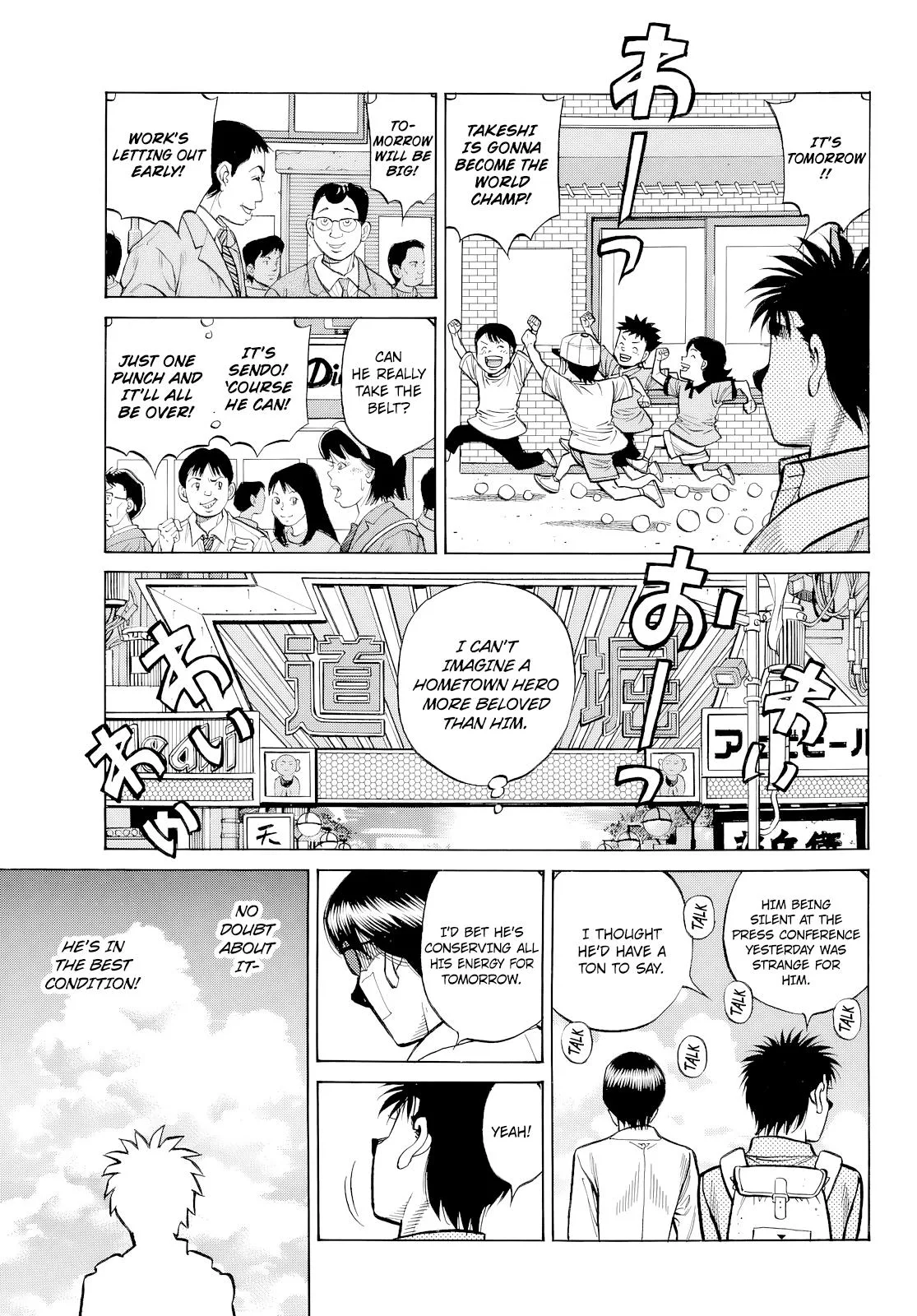 Hajime no Ippo - Chapter 1488 - Page 13