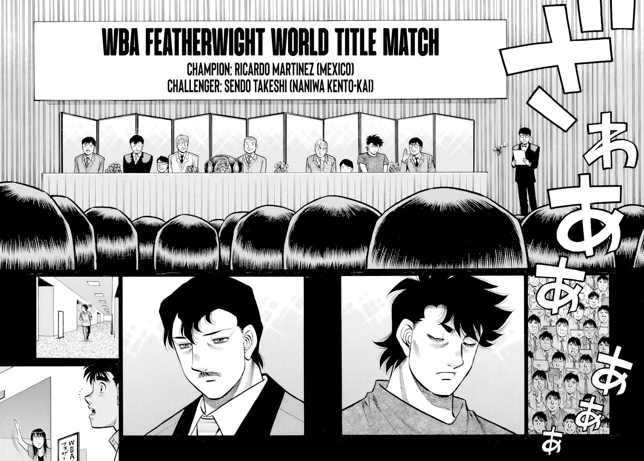 Hajime no Ippo - Chapter 1488 - Page 3