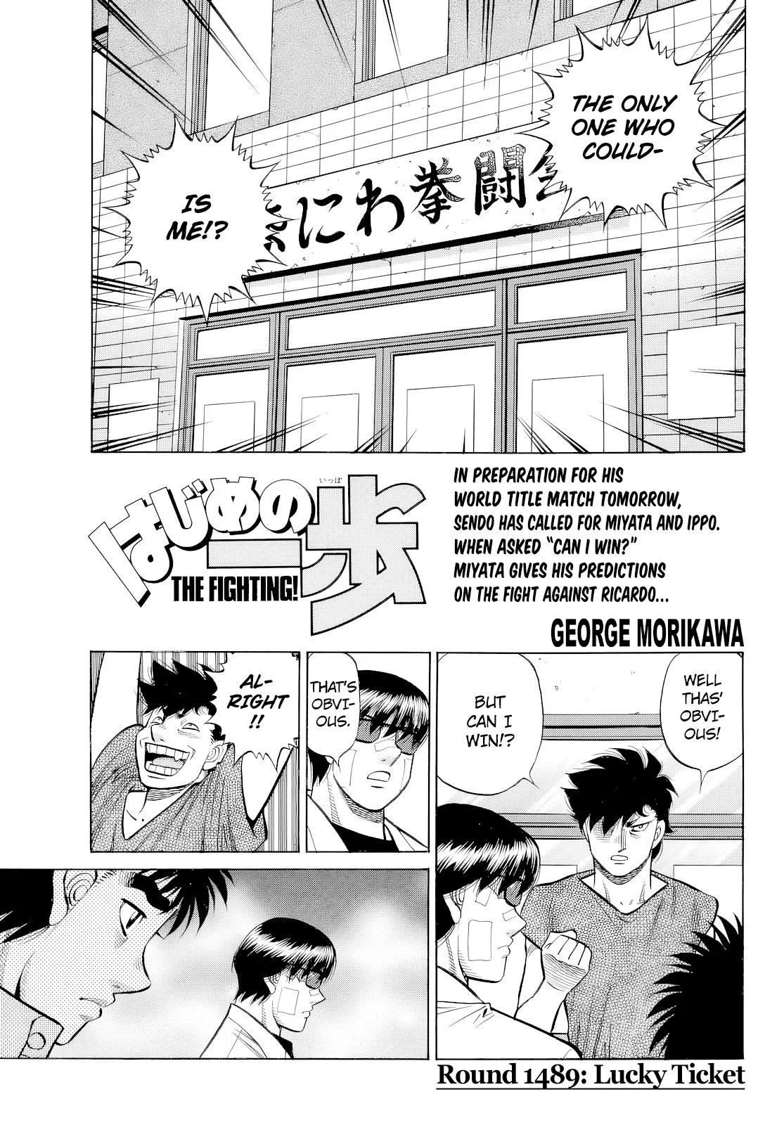 Hajime no Ippo - Chapter 1489 - Page 1