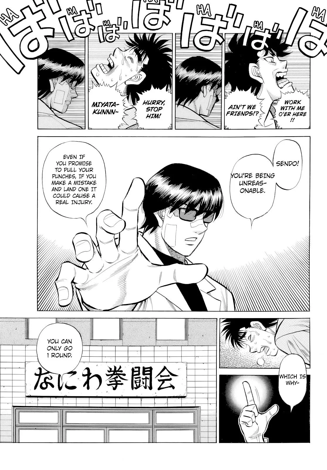 Hajime no Ippo - Chapter 1489 - Page 6