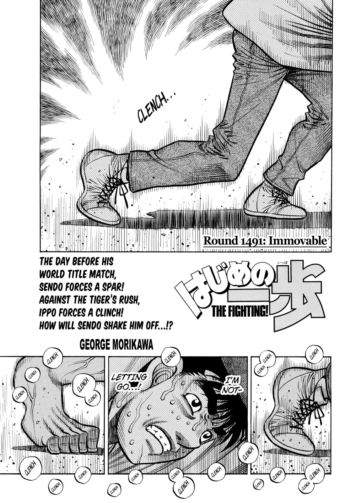 Hajime no Ippo - Chapter 1491 - Page 1