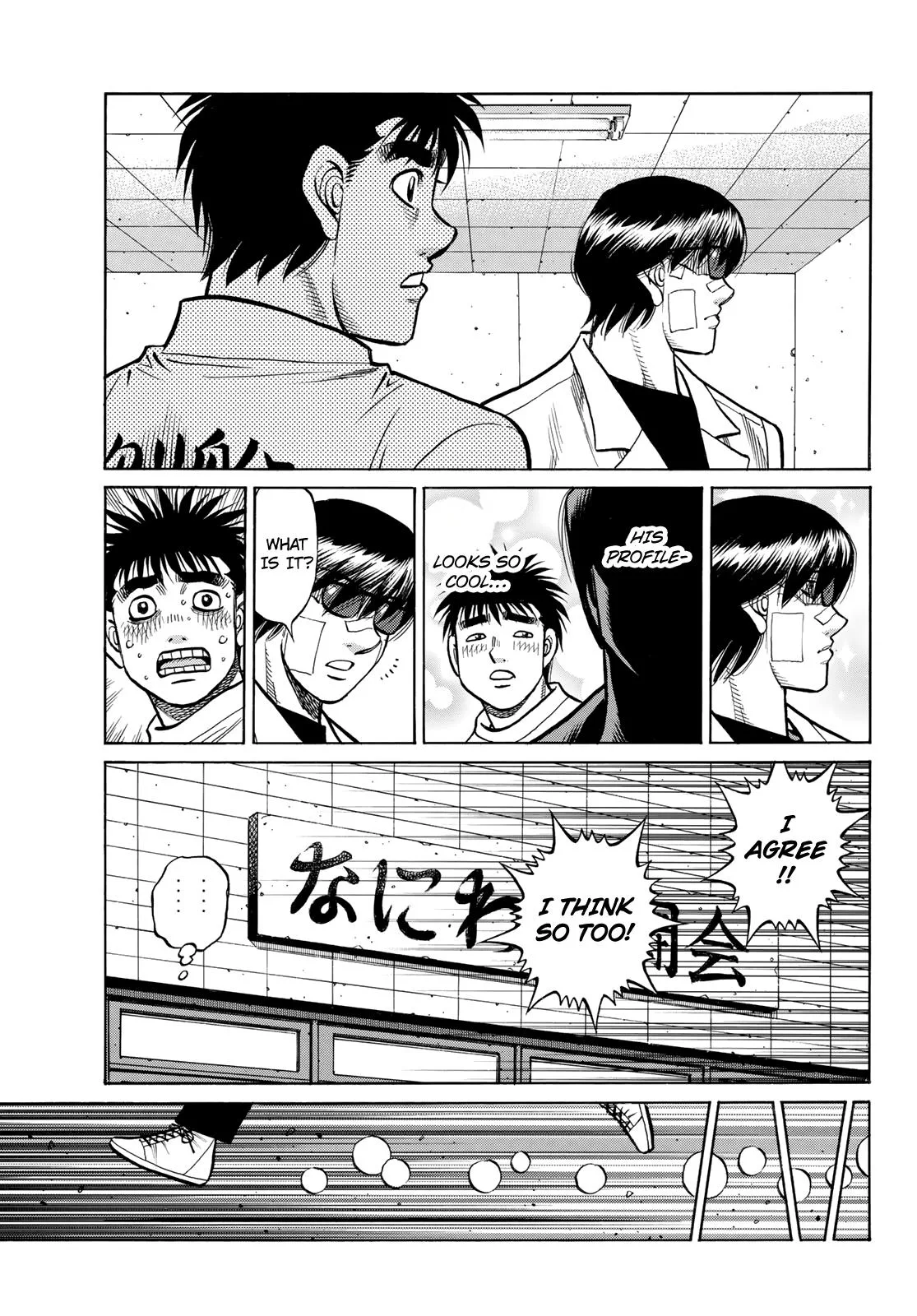 Hajime no Ippo - Chapter 1491 - Page 12
