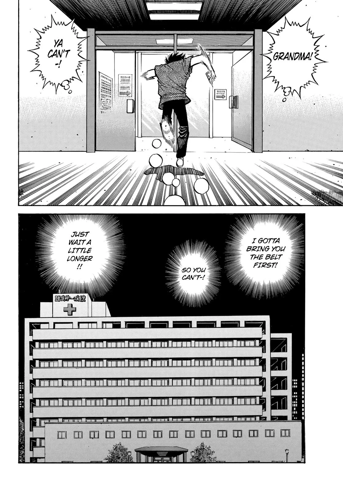 Hajime no Ippo - Chapter 1491 - Page 13