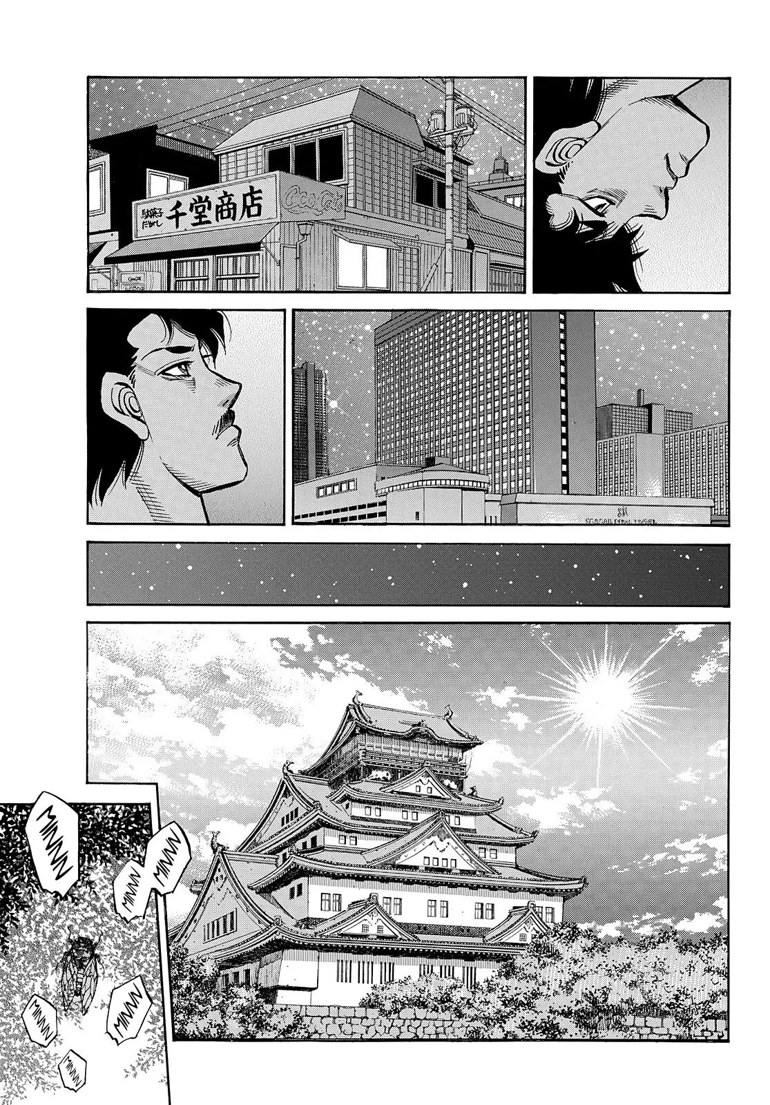 Hajime no Ippo - Chapter 1492 - Page 14